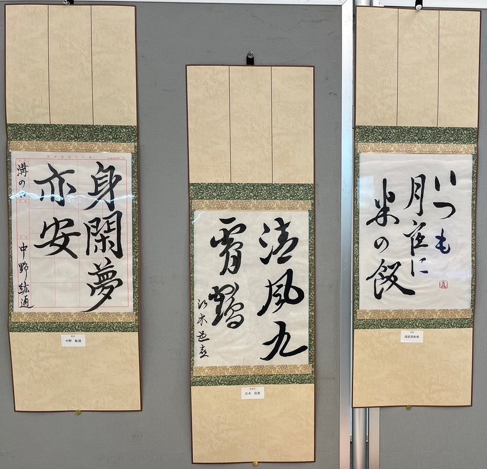 第三回『 高夢・学生高夢 』仲間たち展