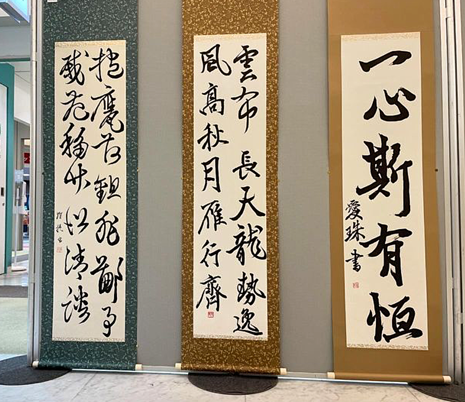 第三回『 高夢・学生高夢 』仲間たち展