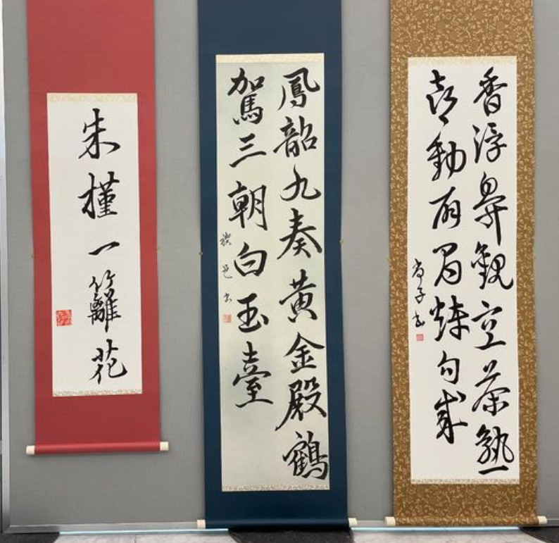 第三回『 高夢・学生高夢 』仲間たち展