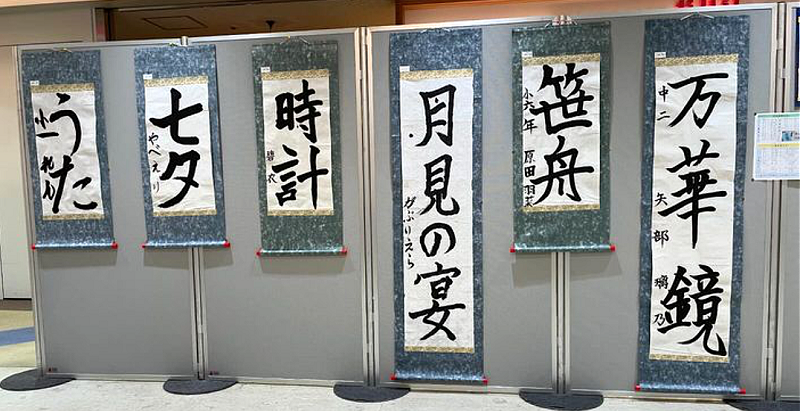 第三回『 高夢・学生高夢 』仲間たち展