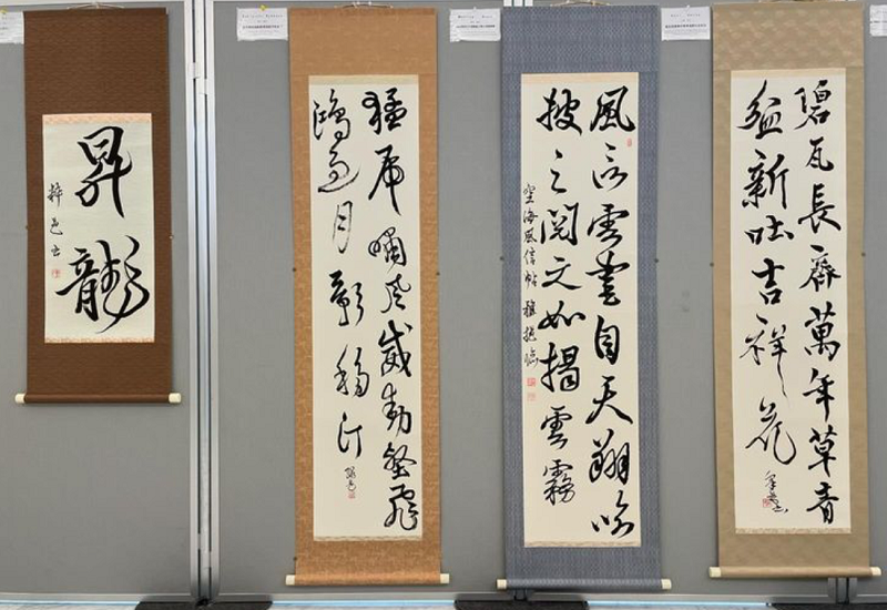 第三回『 高夢・学生高夢 』仲間たち展