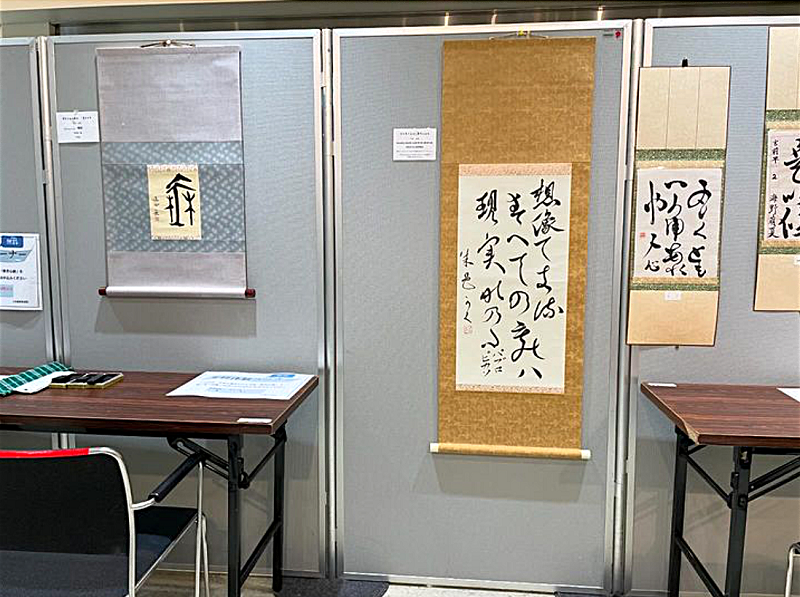 第三回『 高夢・学生高夢 』仲間たち展