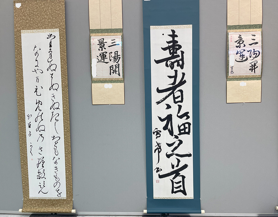 第四回　呼吸の書　書道月刊誌「高夢・学生高夢」仲間たち展