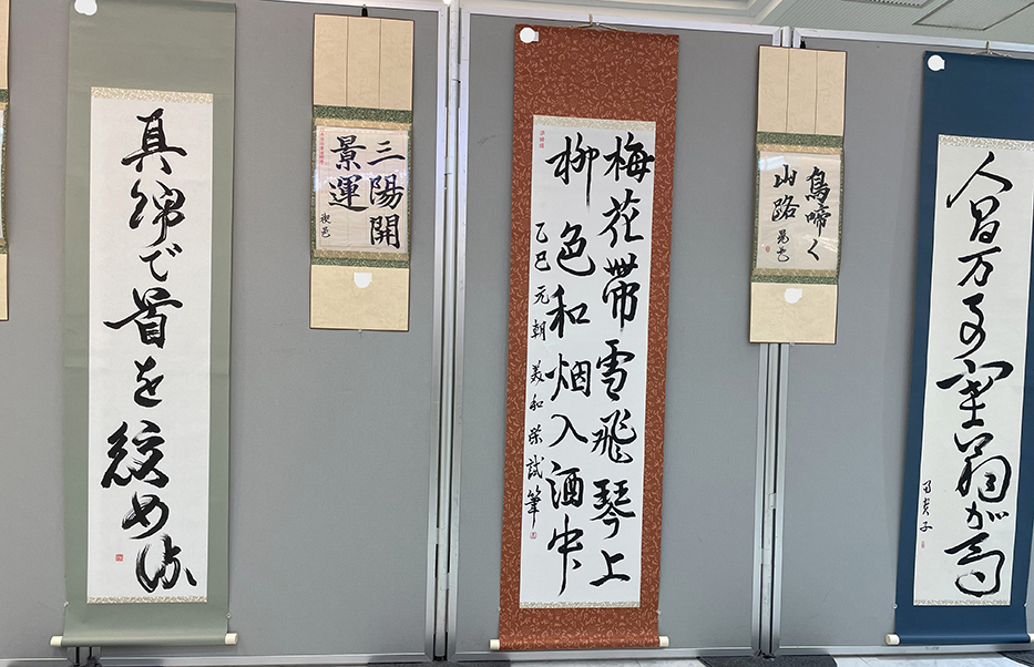 第四回　呼吸の書　書道月刊誌「高夢・学生高夢」仲間たち展